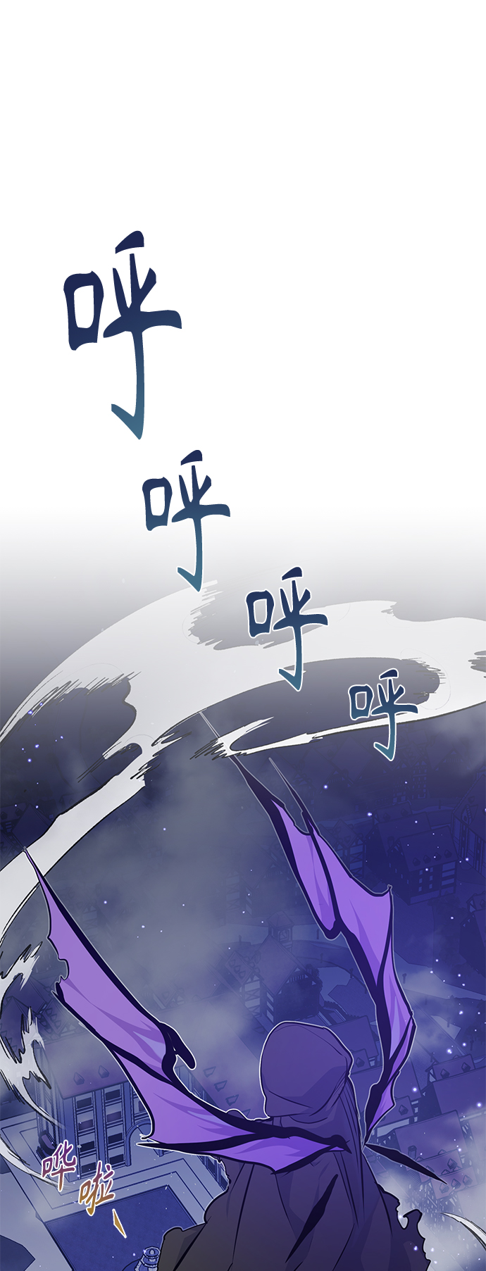 第16话 不招待见的客人1