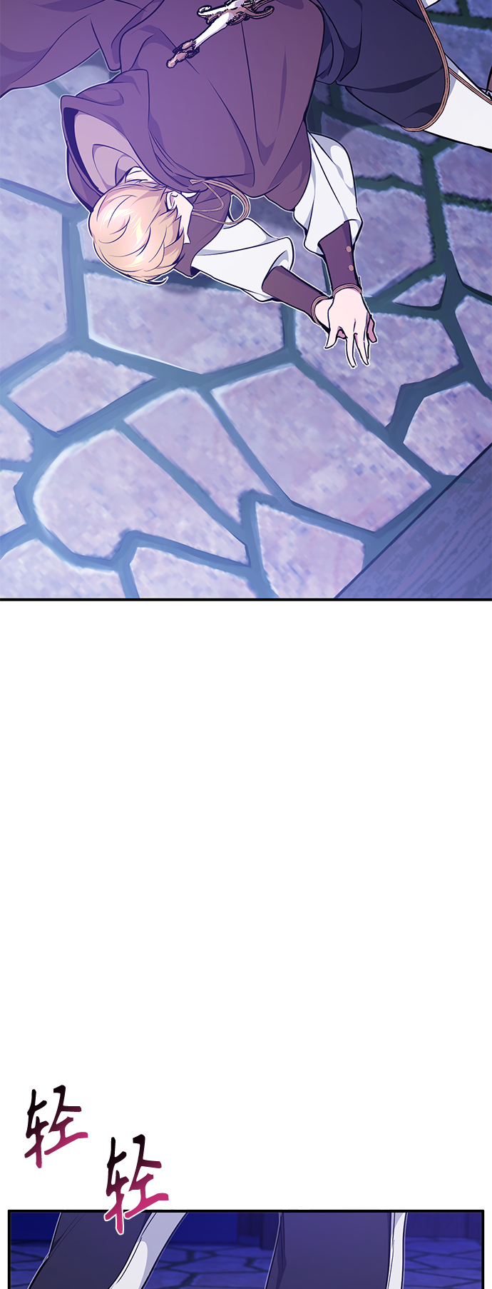 第16话 不招待见的客人4