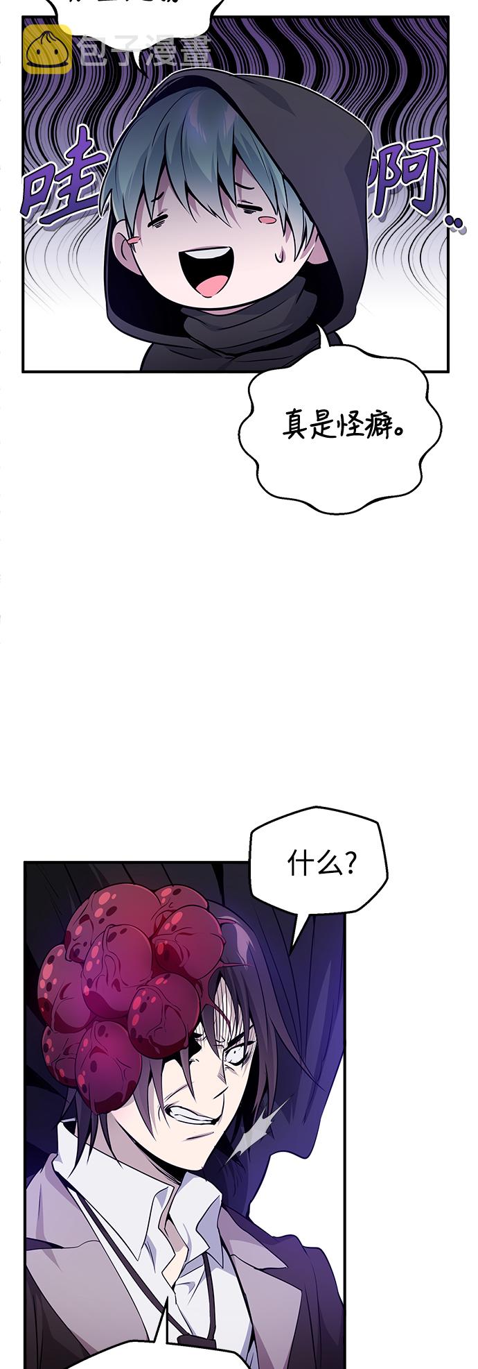 第25话 各自为战（1）2