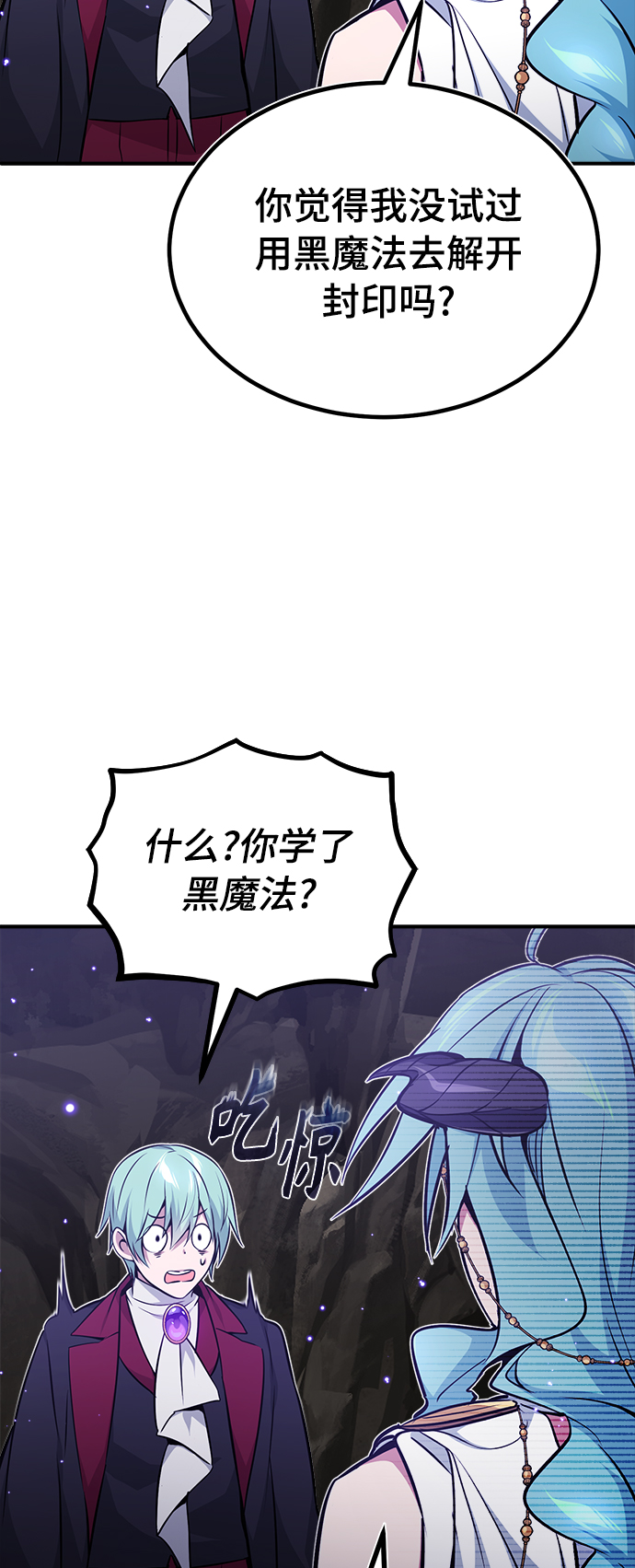 第35话 继承遗志的人3