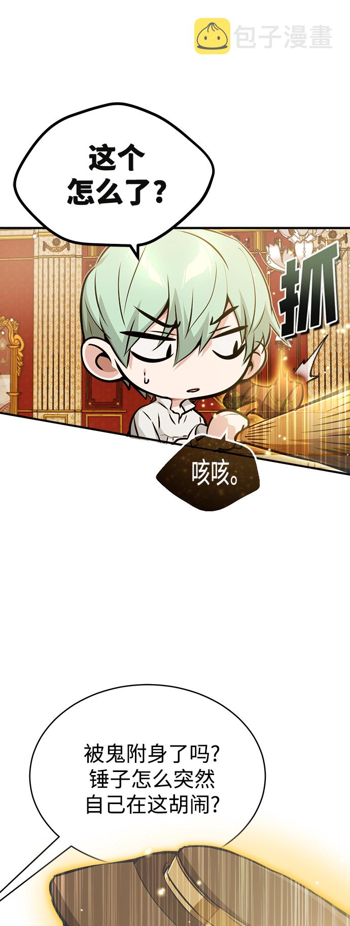 第57话 为了未来（第一季最终话）0