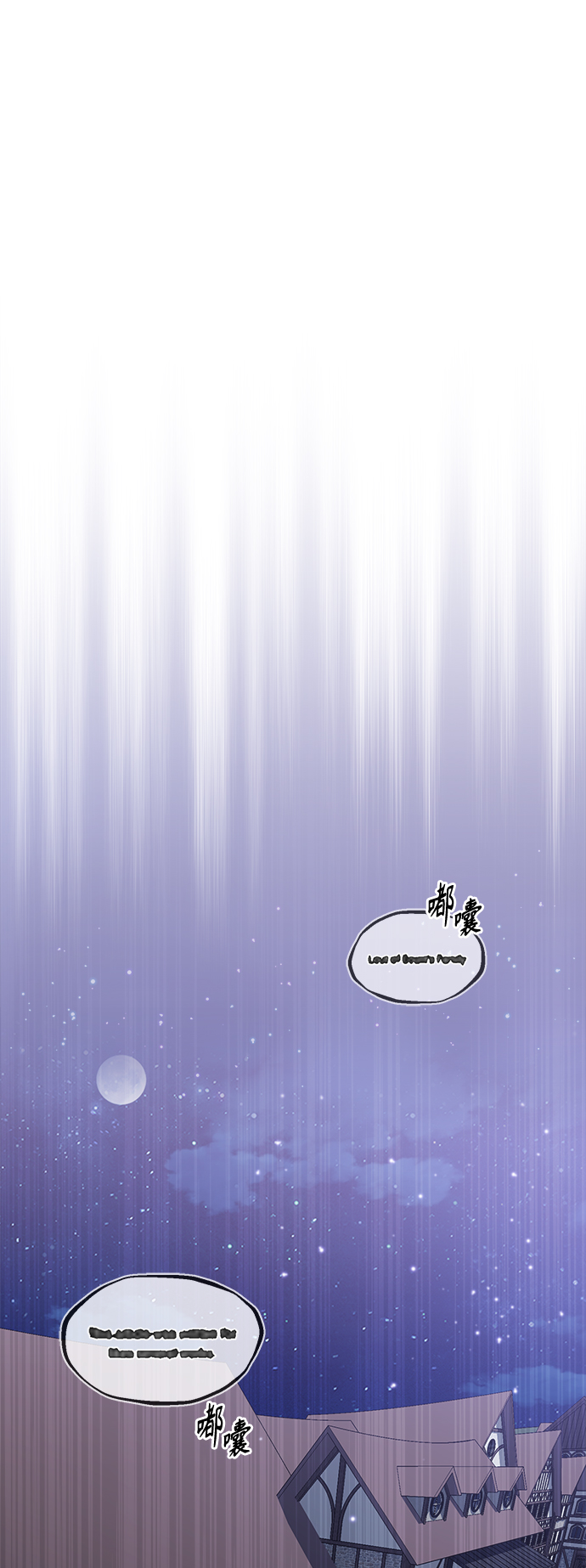 第29话 与神结盟1