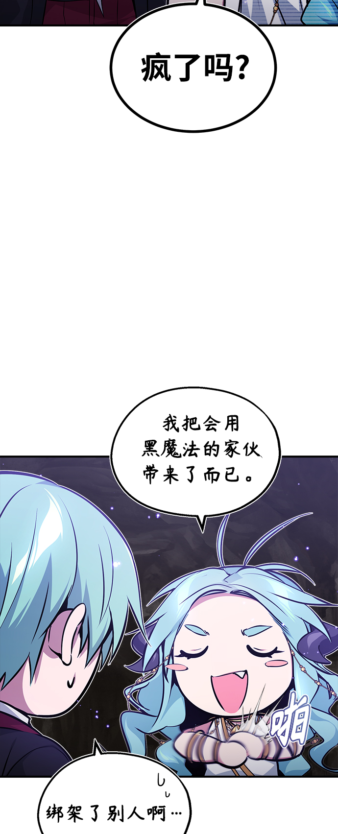 第35话 继承遗志的人4