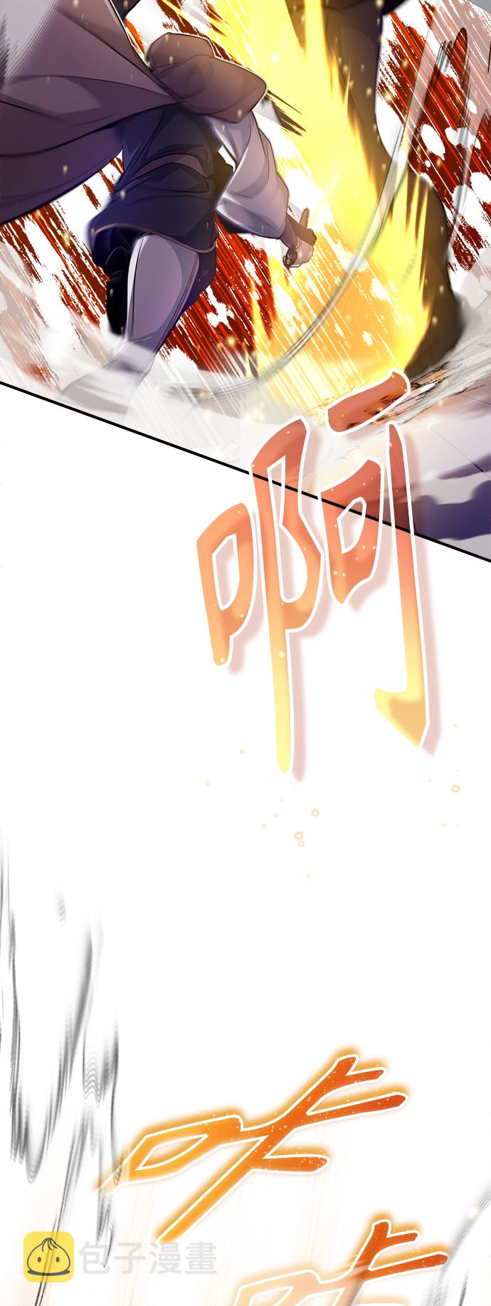 第25话 各自为战（1）2