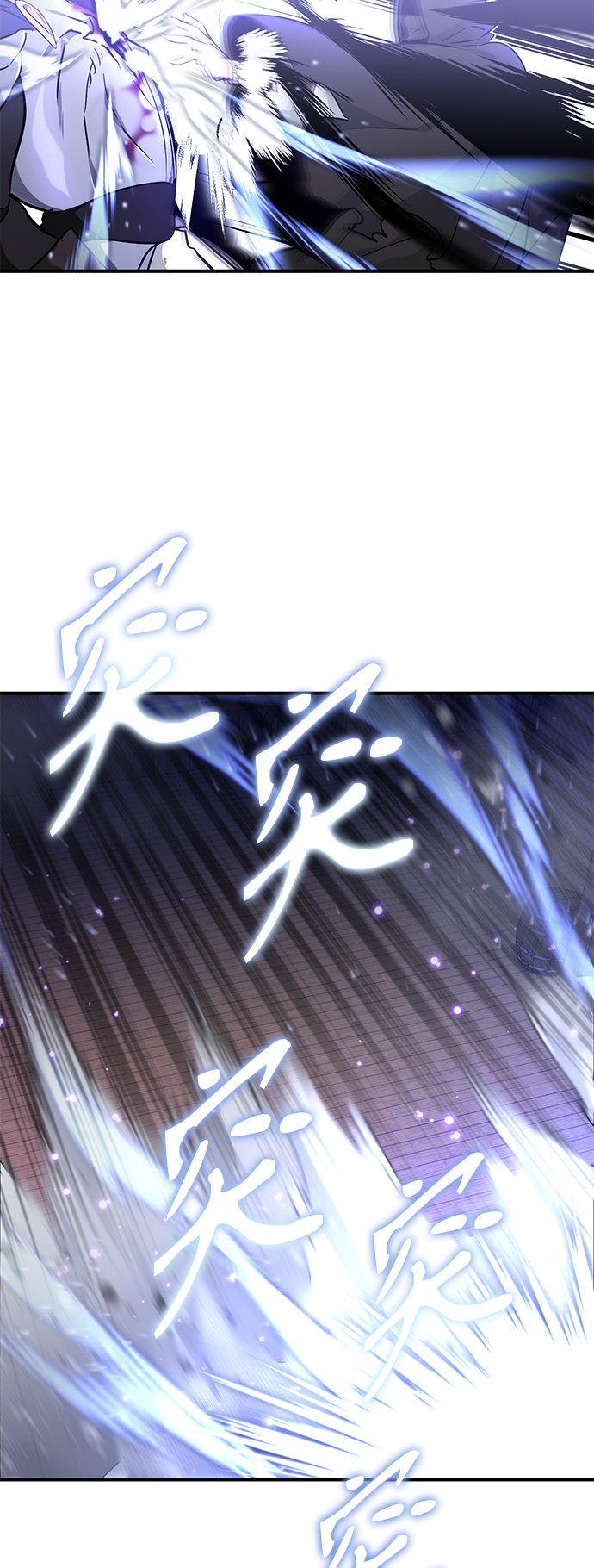 第20话 吞噬光明的黑暗1