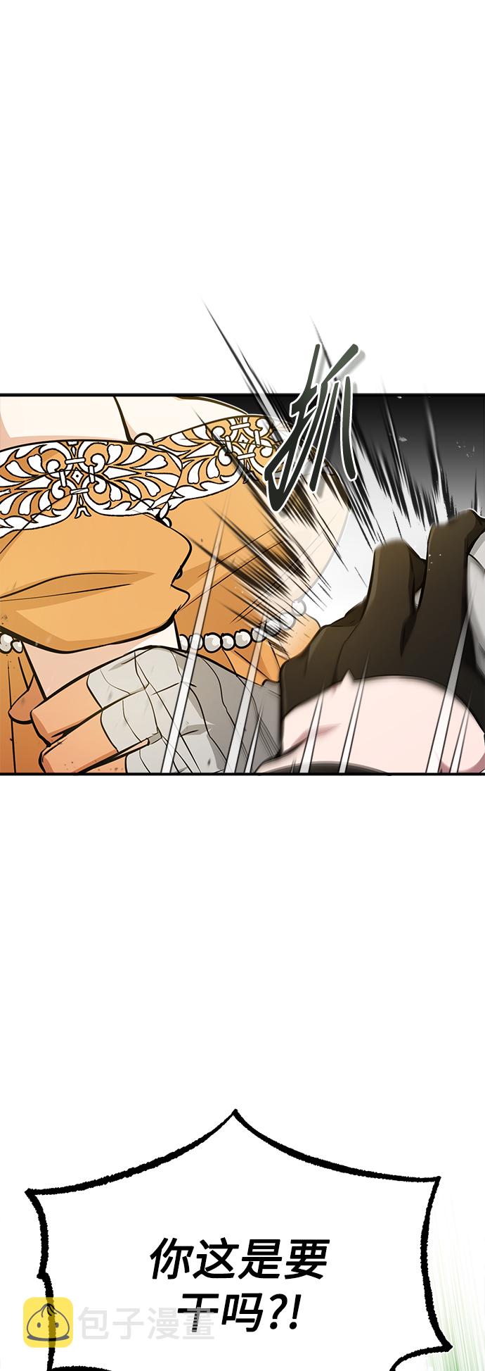 第45话 三个人的结局1