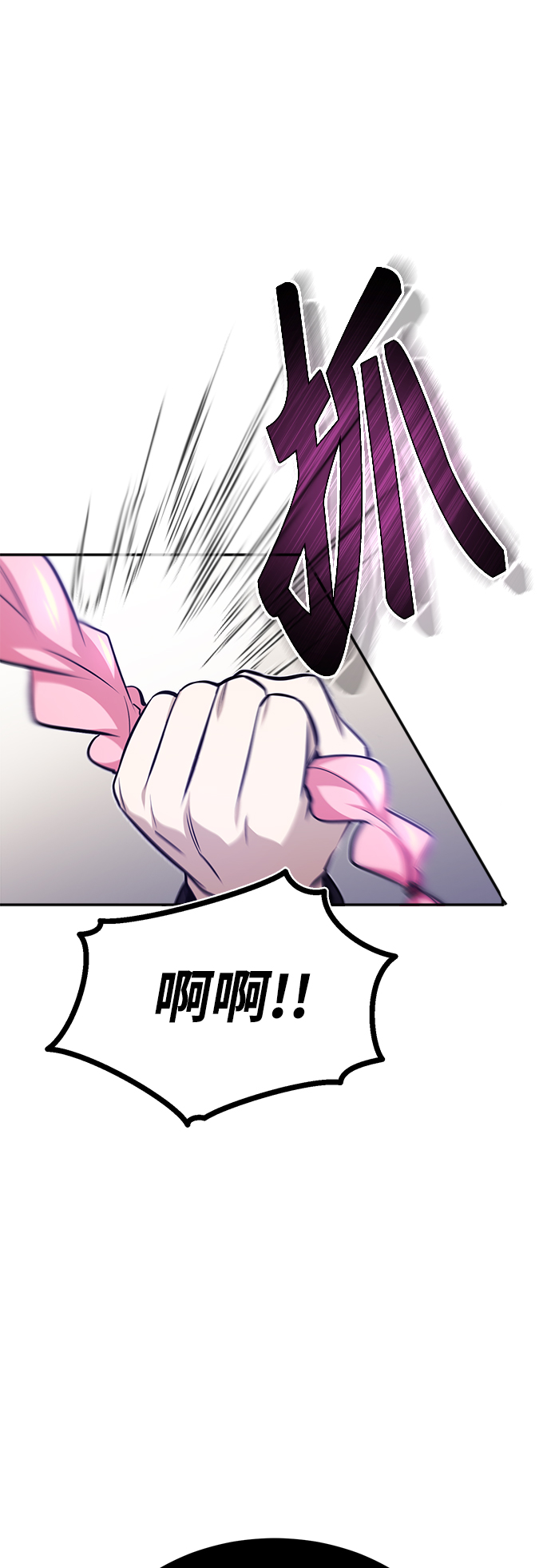 第37话 变化的第一步0