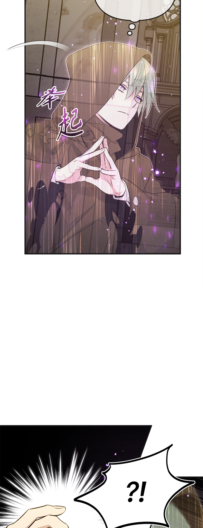 第43话 女神的请求3