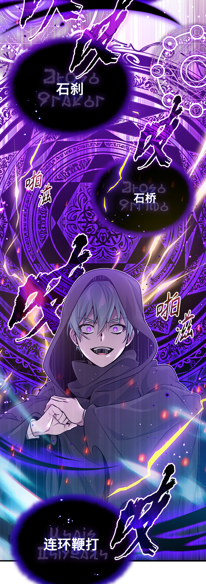 第39话 用罪人的话说4