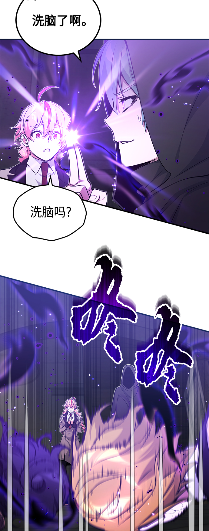 第38话 要收回的种子4