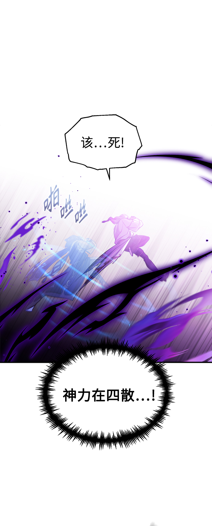 第55话 预定的未来3