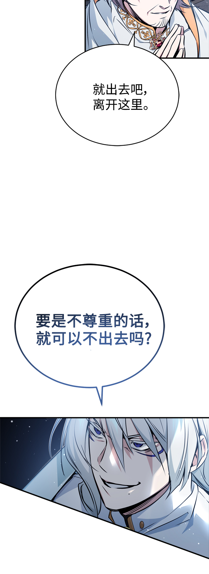 第52话 守护至今的与要守护的4