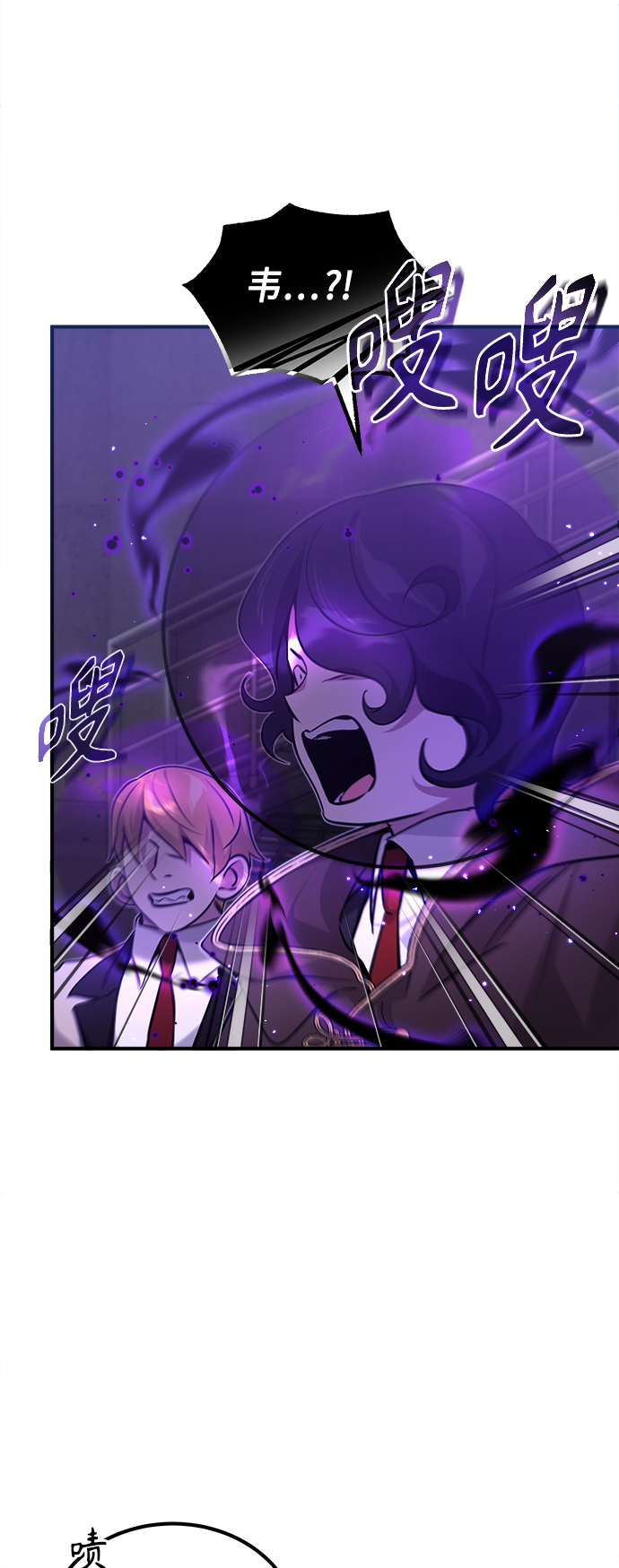 第38话 要收回的种子3