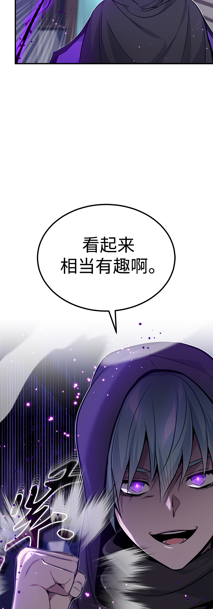 第25话 各自为战（1）4