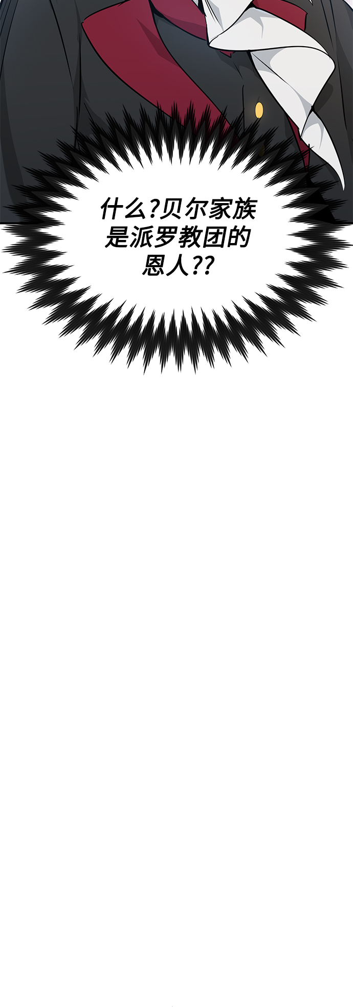 第17话 根深蒂固的黑暗2