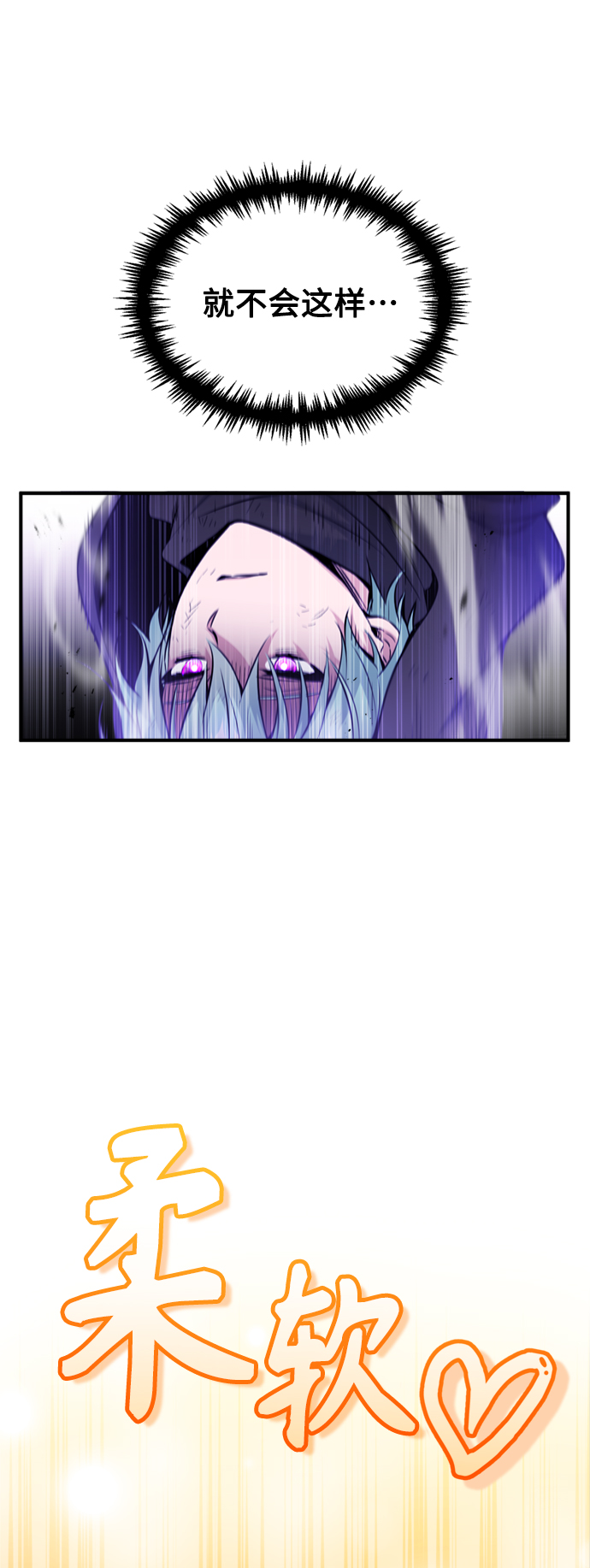 第51话 危机时刻3