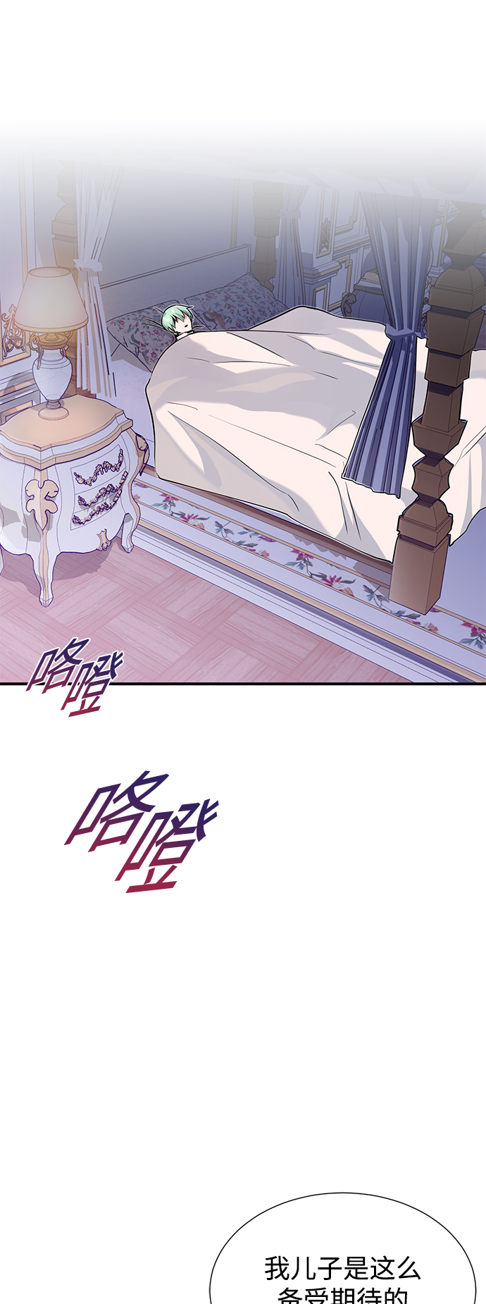 第11话 命运的重逢4