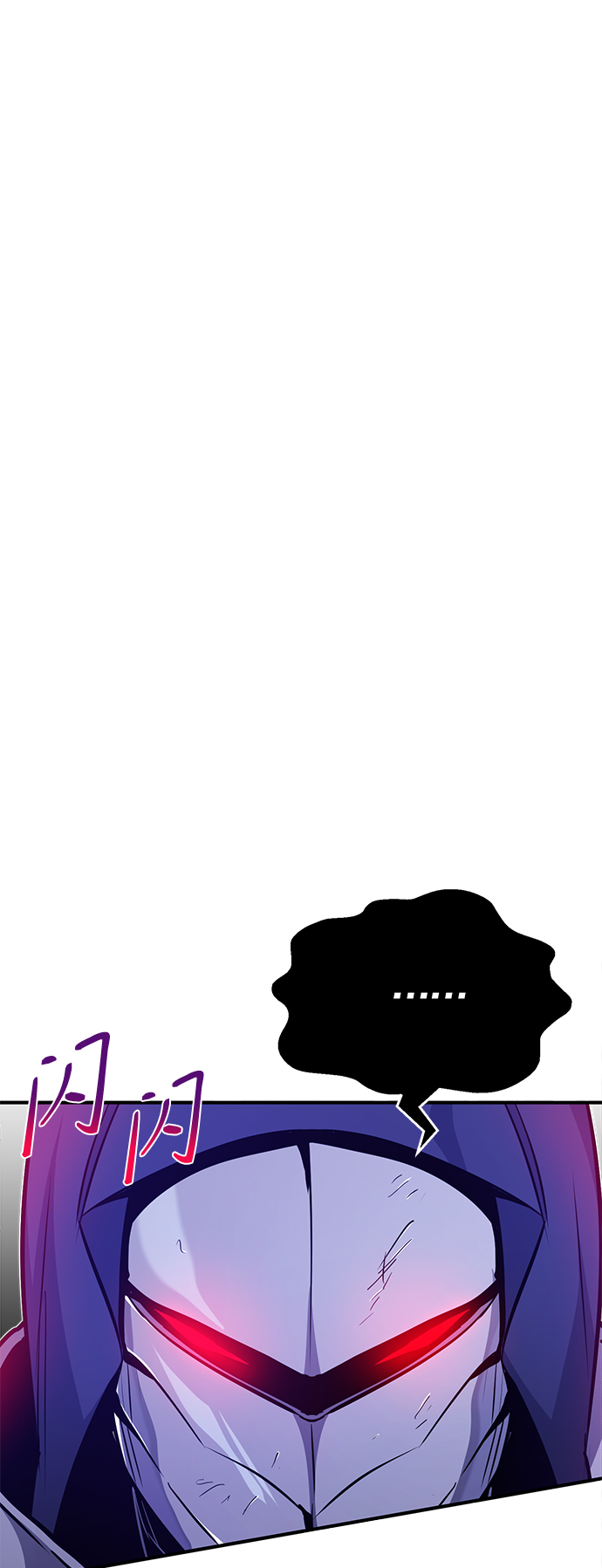 第20话 吞噬光明的黑暗4