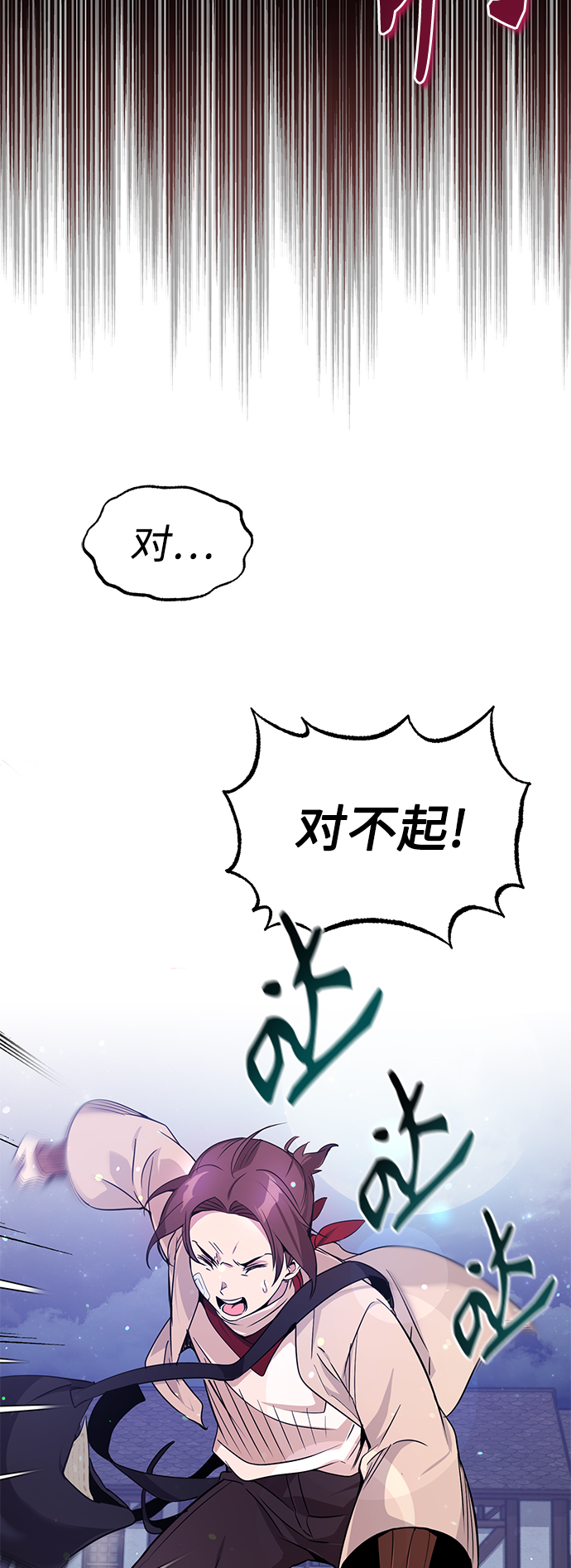 第6话 必然的相遇1