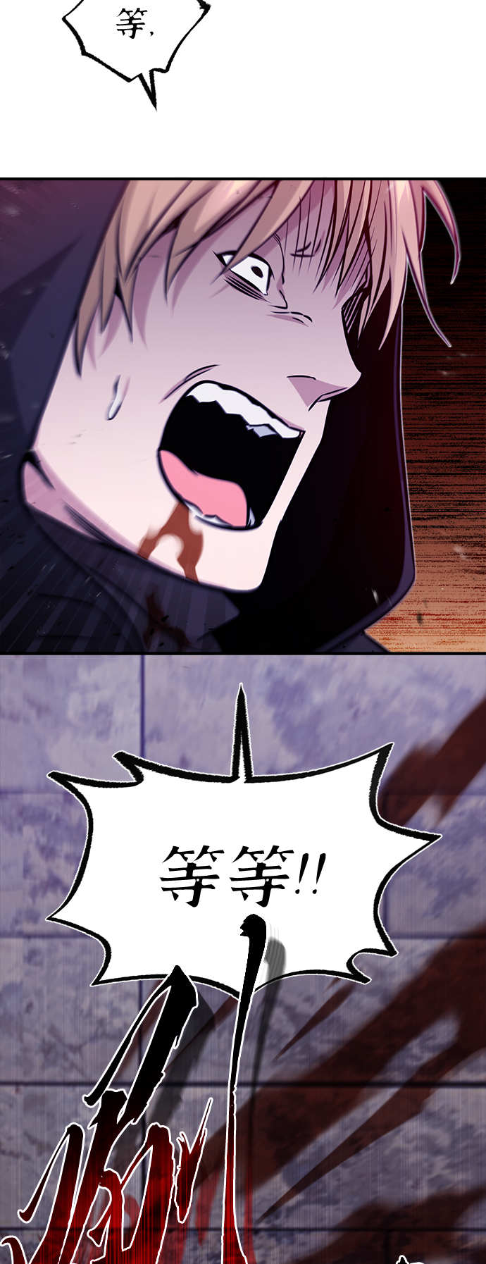 第46话 古代遗迹2