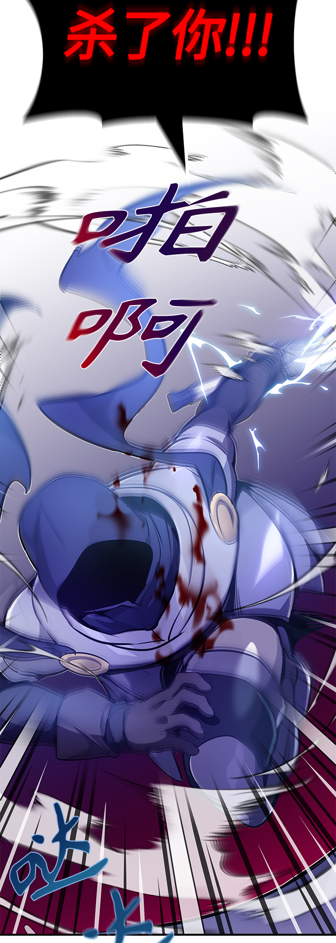 第20话 吞噬光明的黑暗0