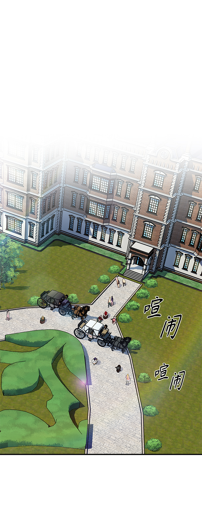 第15话 异常动向1