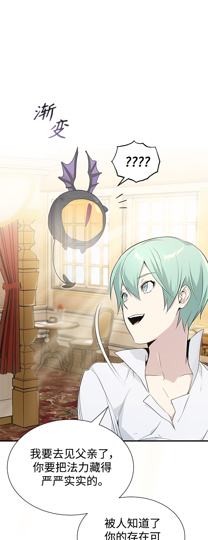 第3话 竟敢来我的地盘0