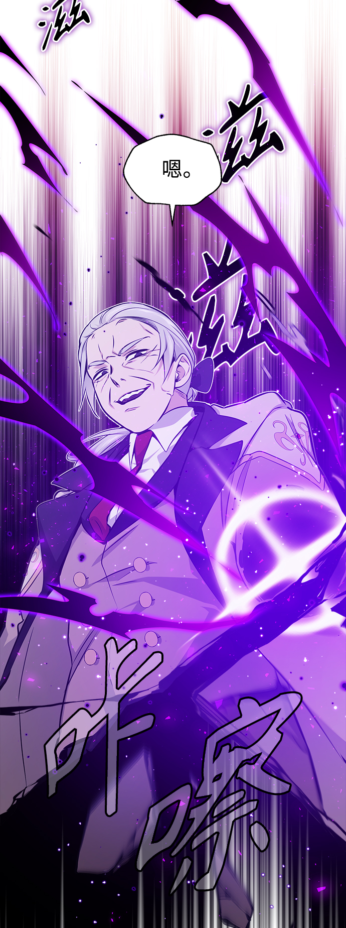 第39话 用罪人的话说0