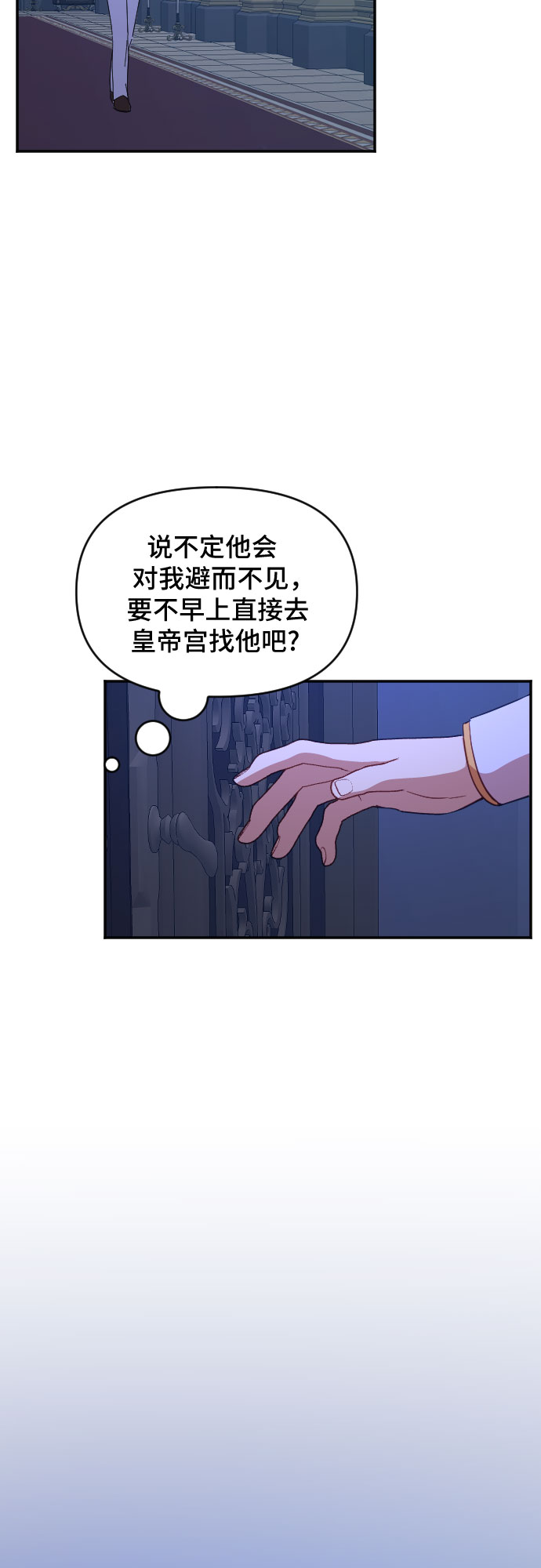 第36话4