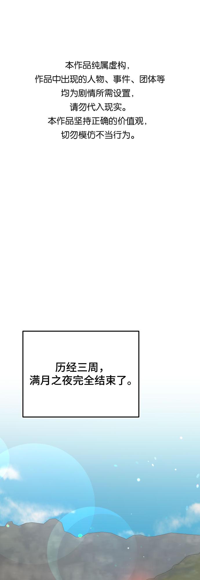 第55话0
