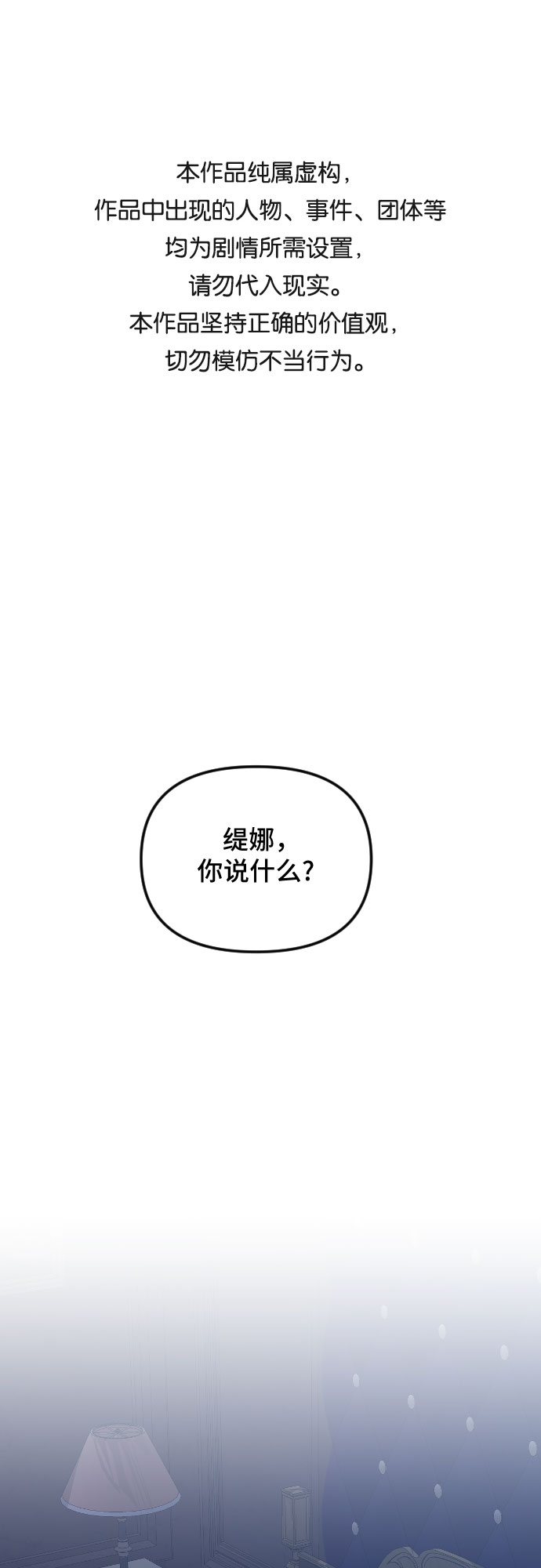 第48话0