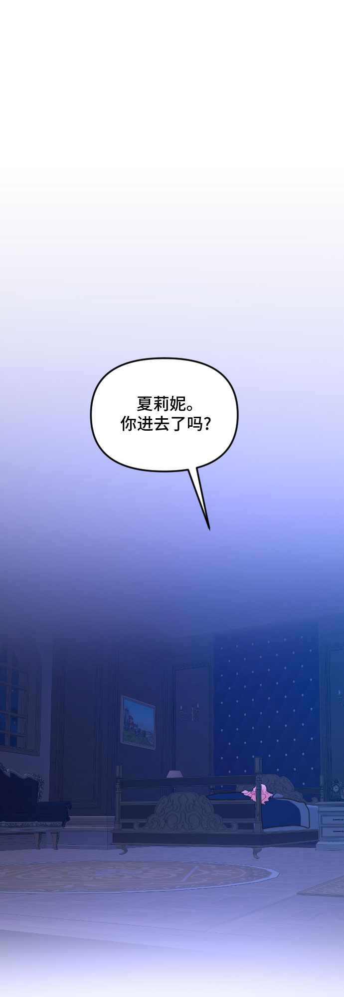 第47话4