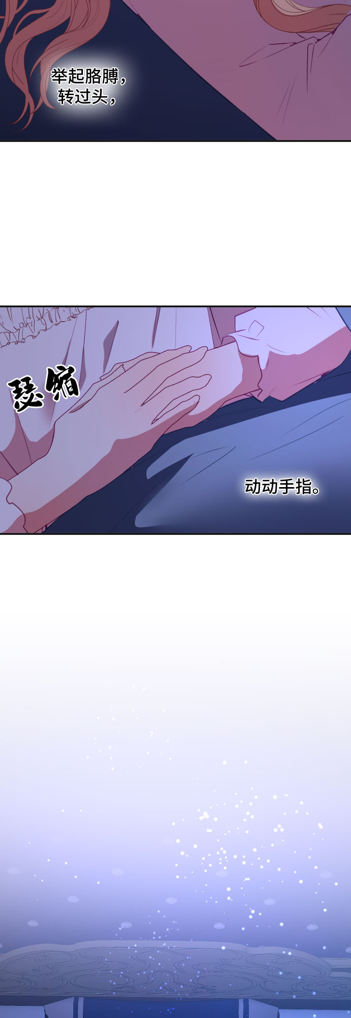 第47话2