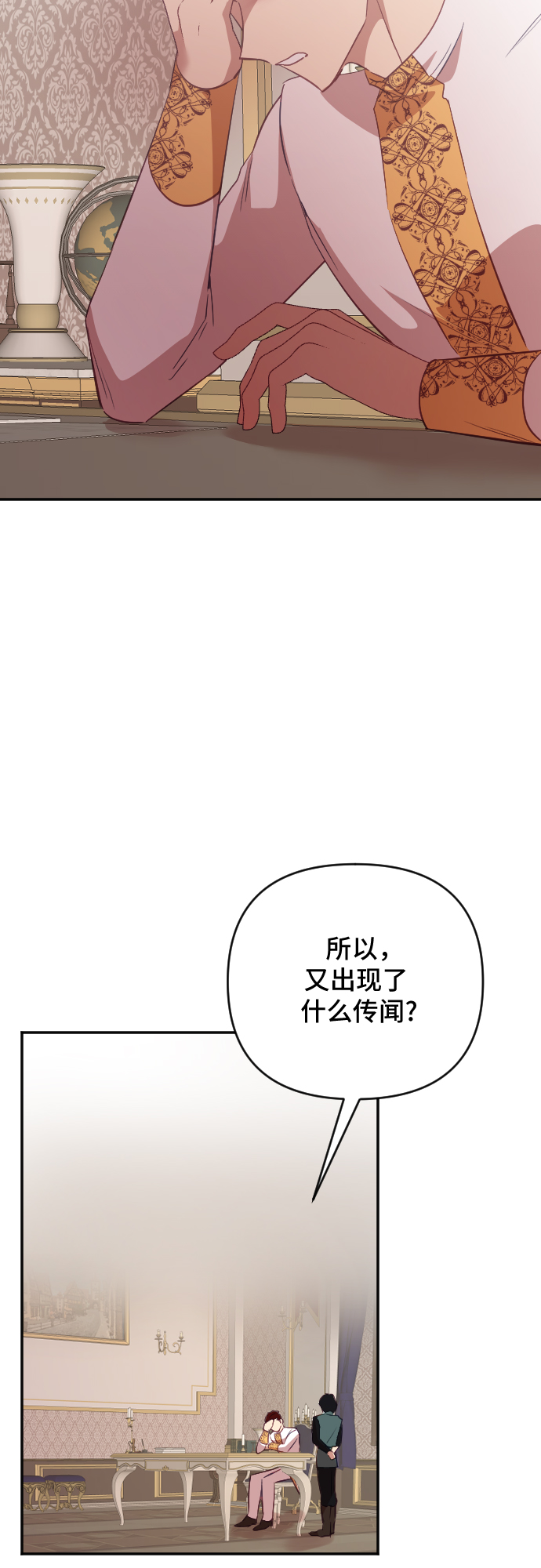 第40话1