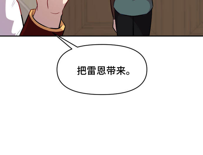 第21话3