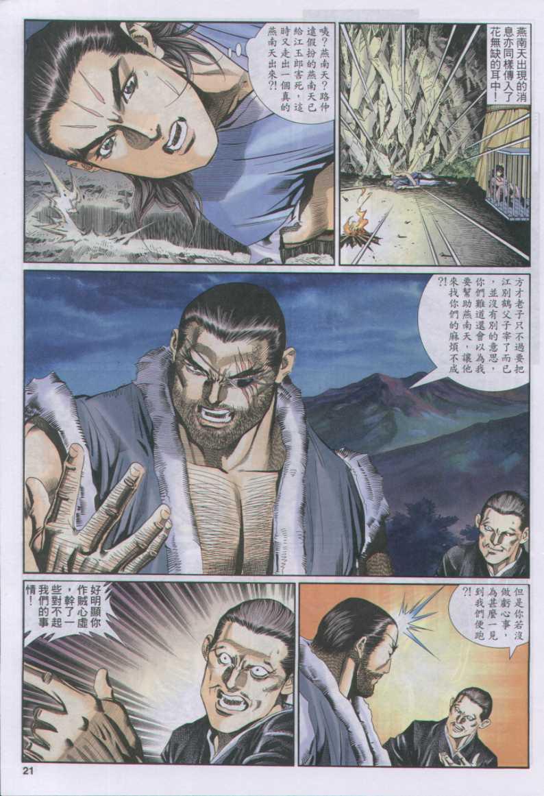 第129卷0