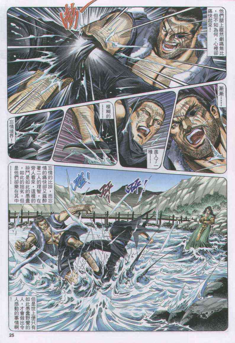 第125卷4