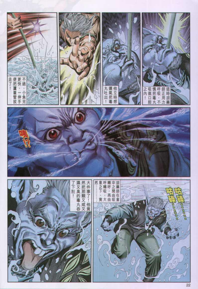 第95卷1