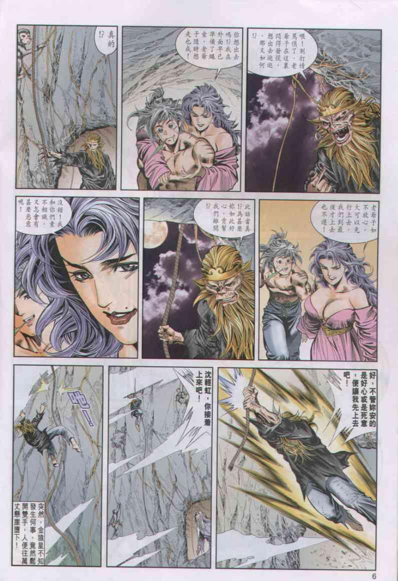 第20卷4