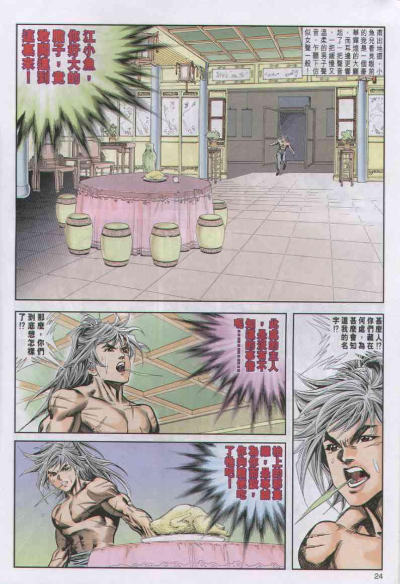 第20卷2