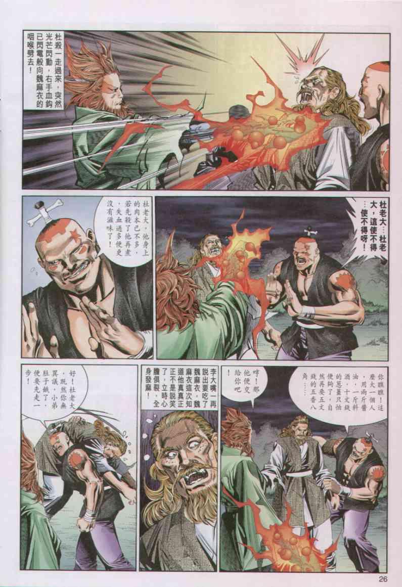 第93卷4