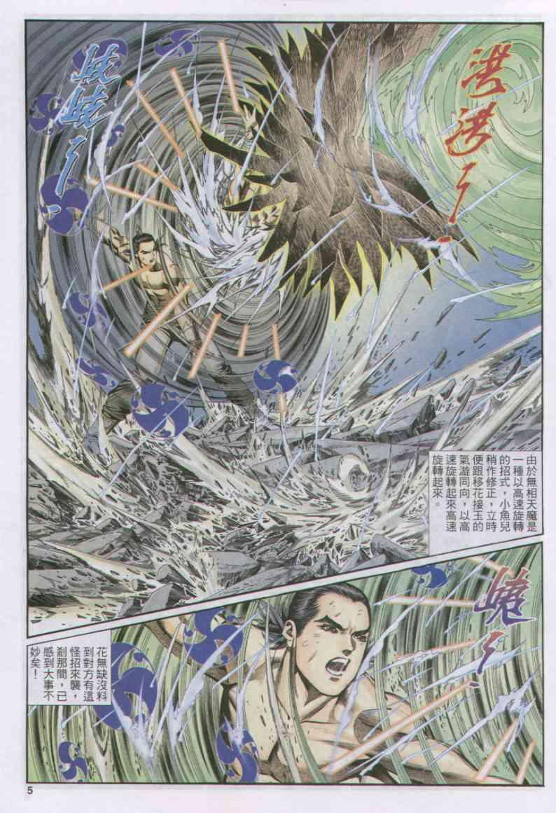 第164卷4