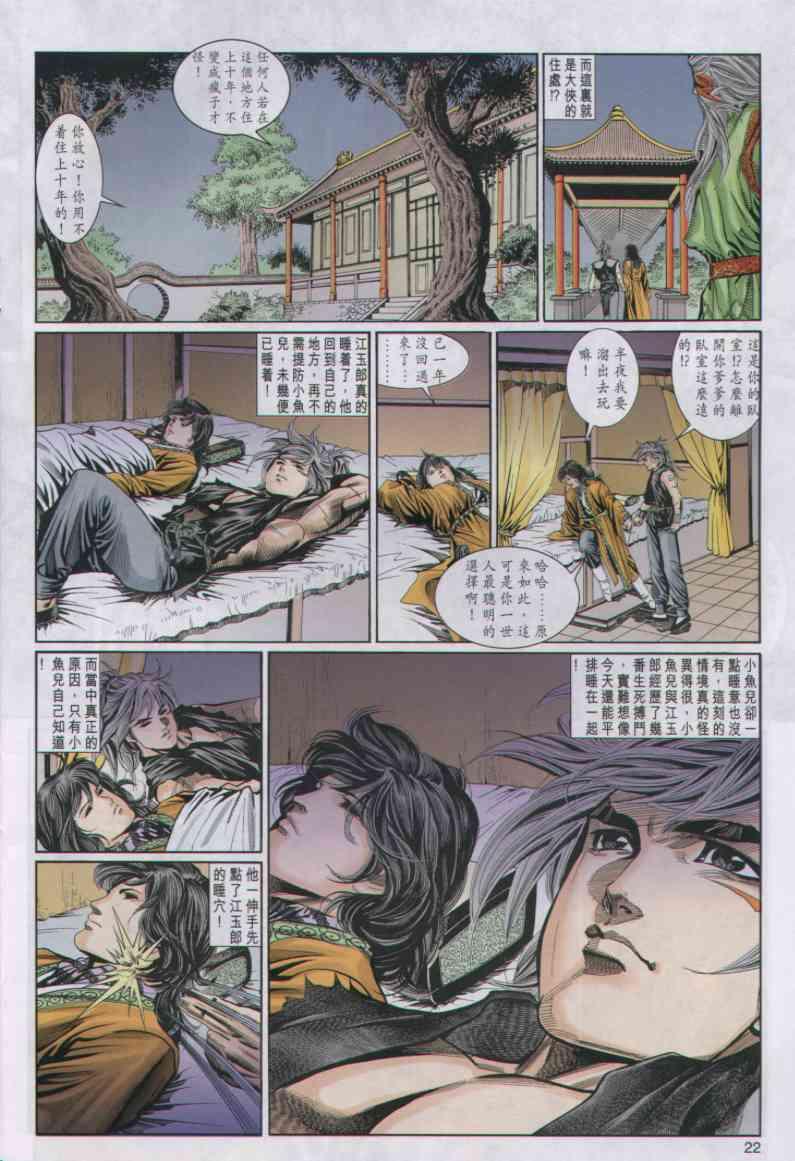 第30卷1