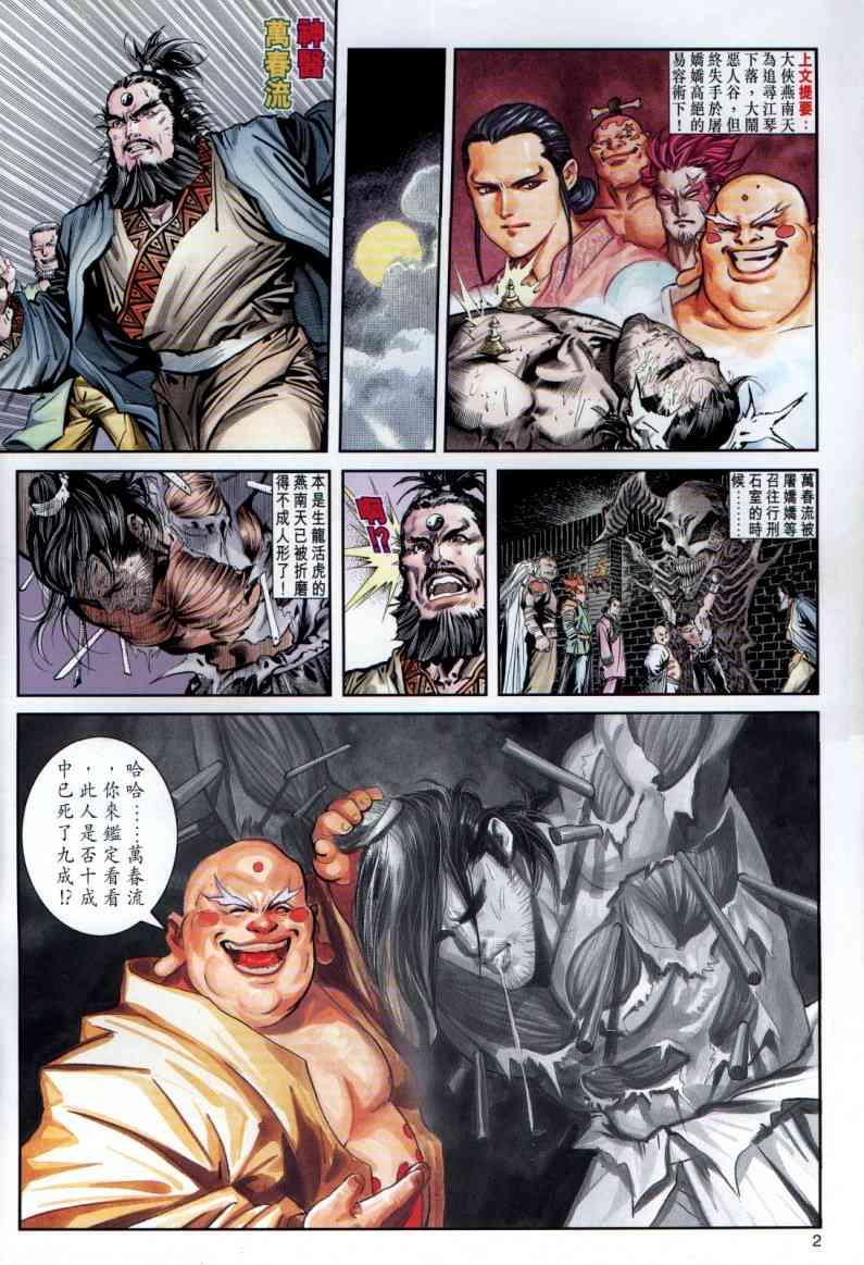 第3卷1