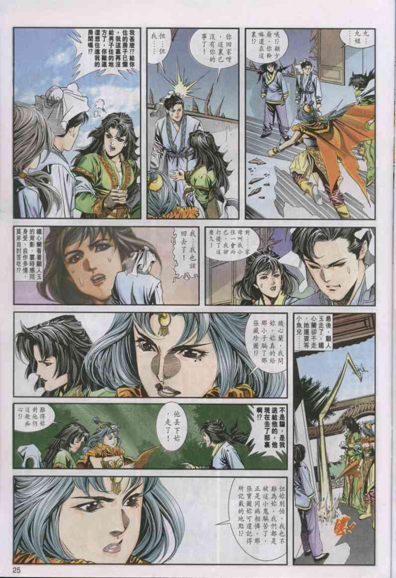 第11卷4