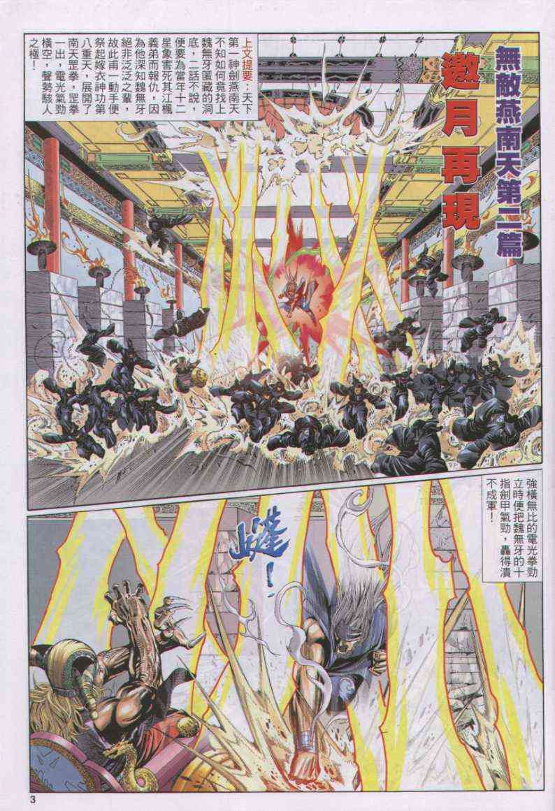第103卷1