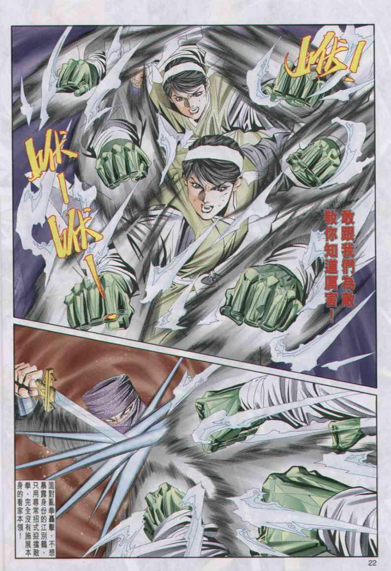 第52卷1