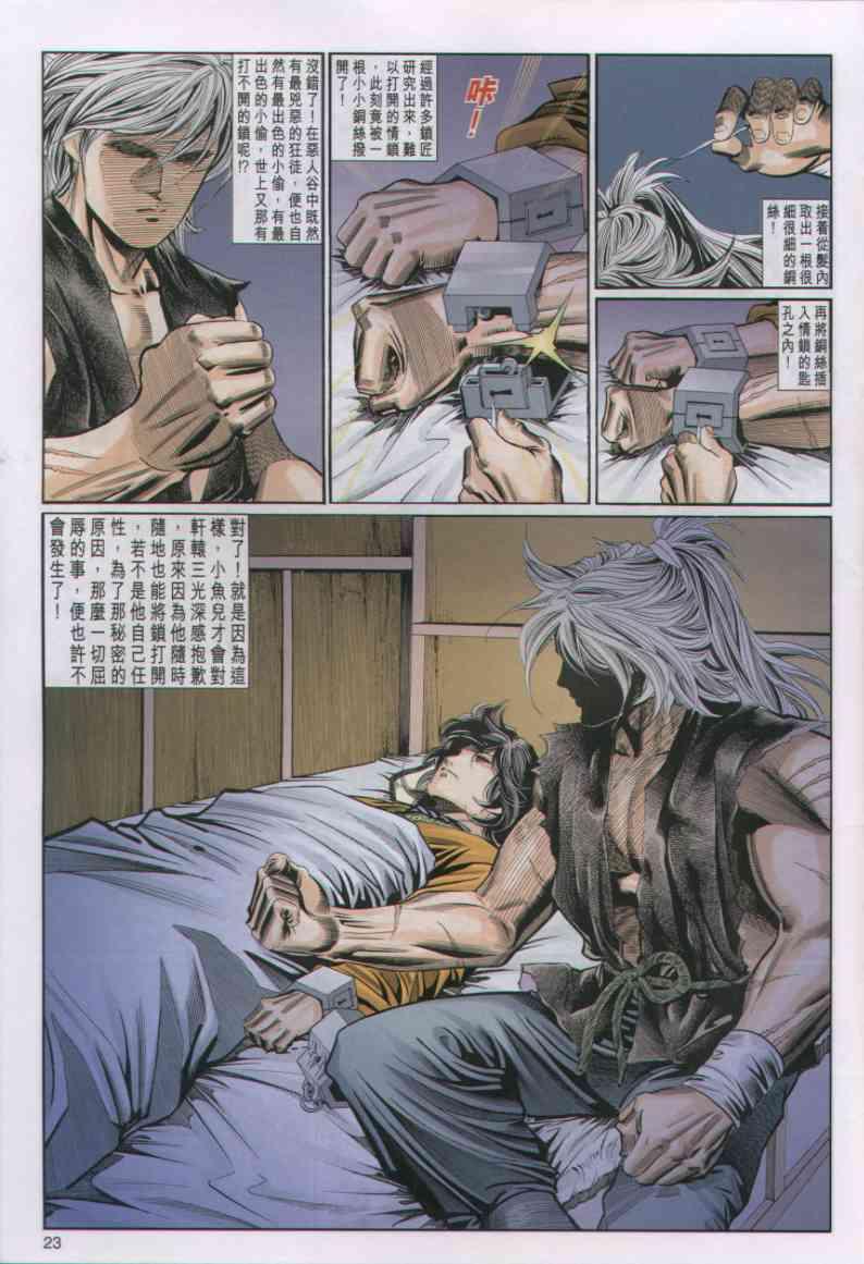 第30卷2