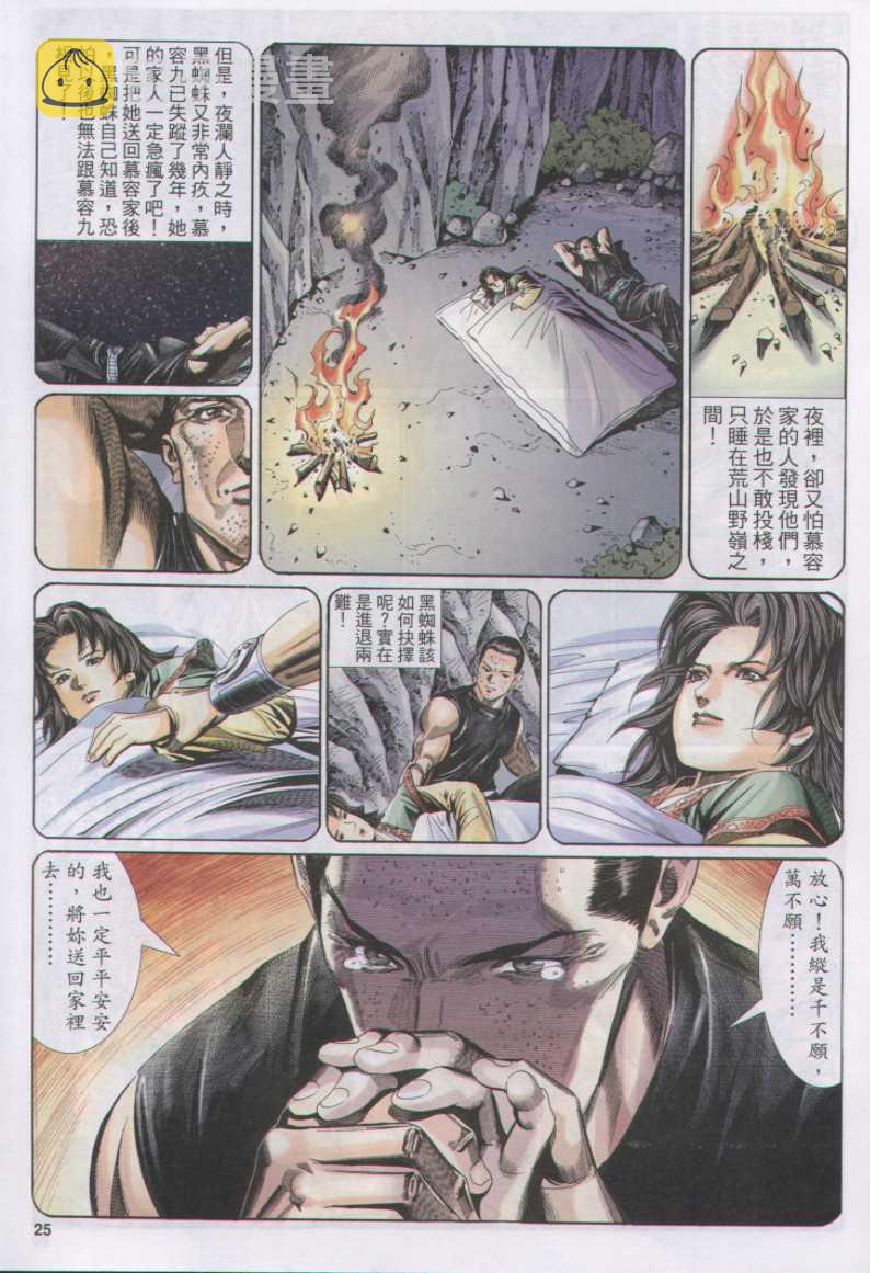 第124卷4