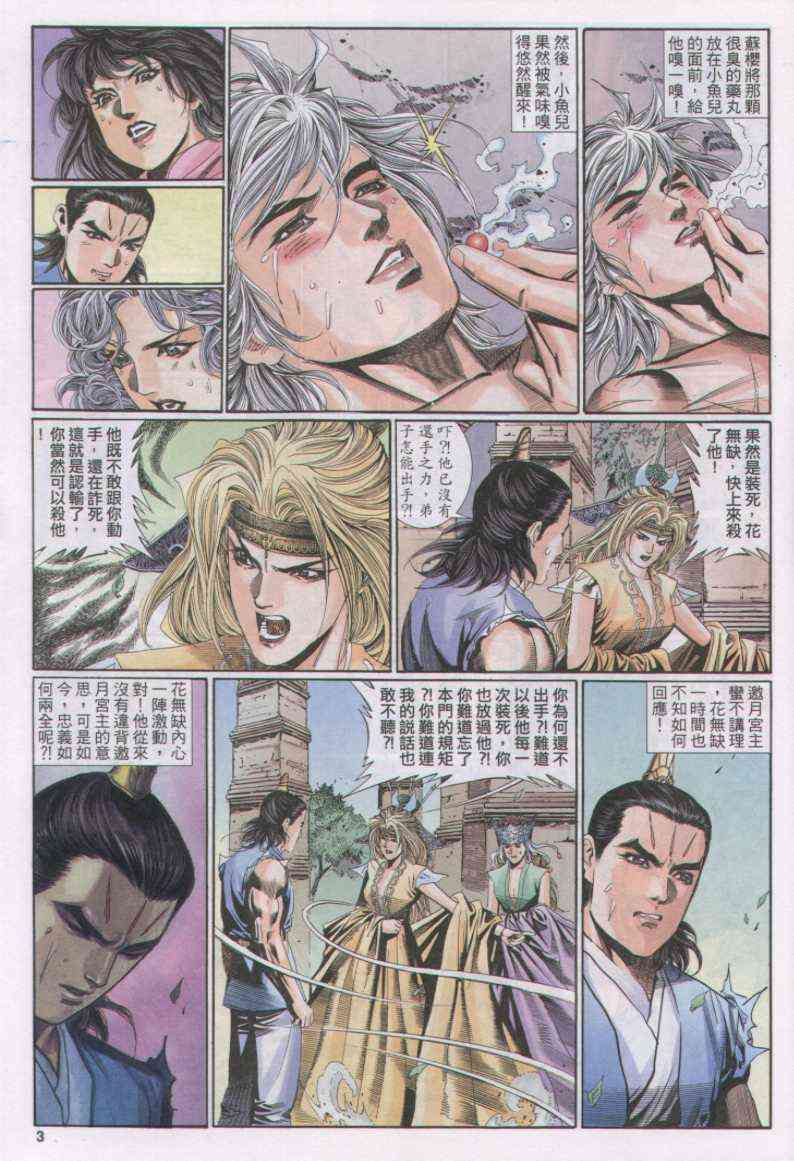 第110卷2